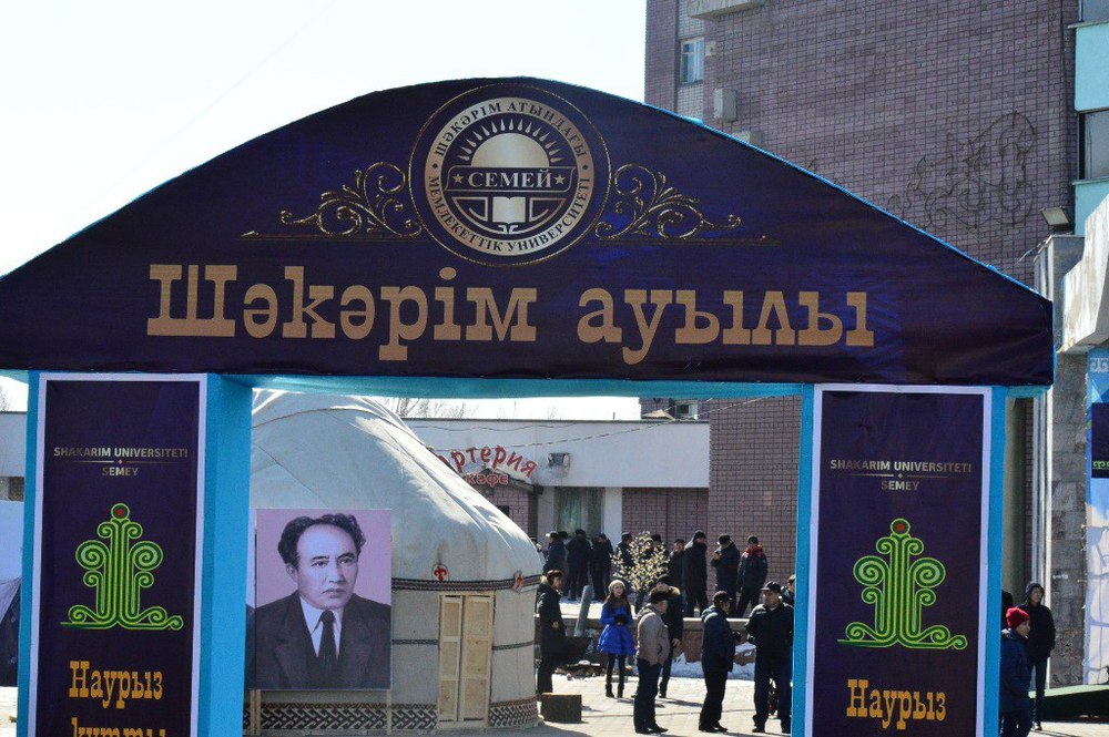 Семейдегі Наурыз мейрамы