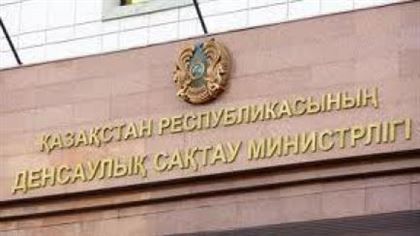 Медициналық қызметтің тың міндеттері