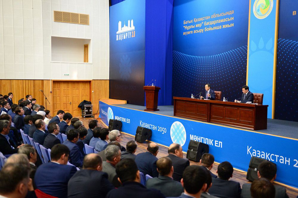 Өндірістік өңірдегі өрелі істер