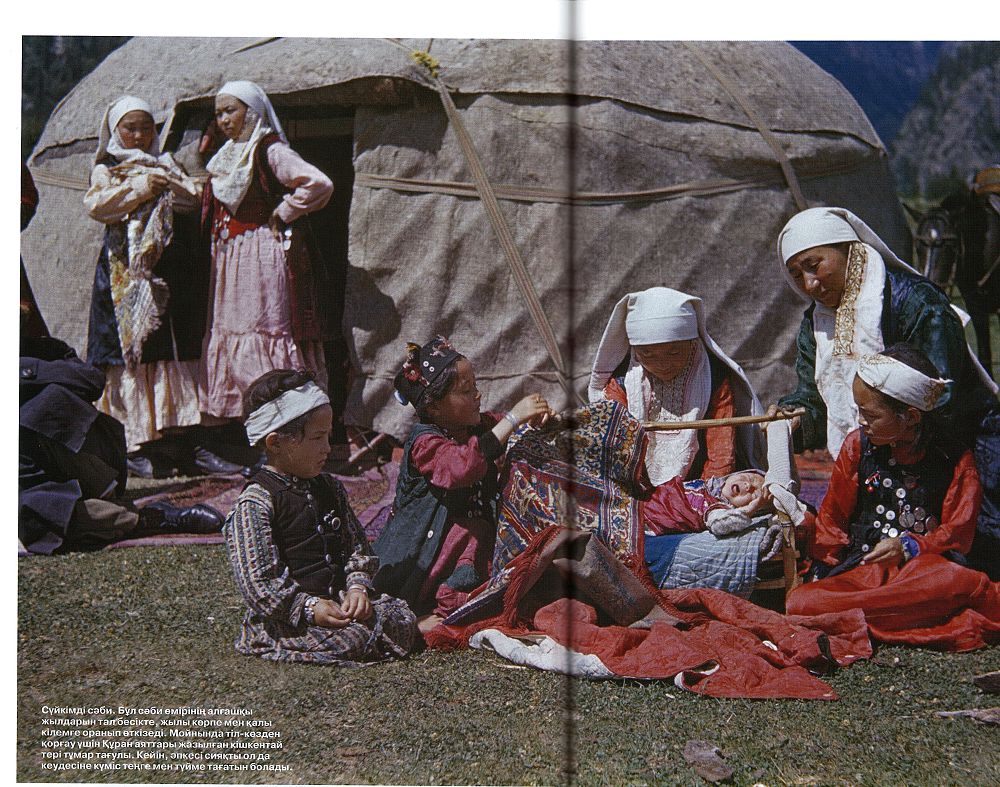 Тегіне тартқан тереңдік