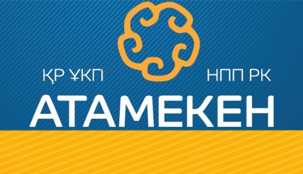 Қаржыландырылатын жобалар өңірлік карта сүзгісінен өтуі тиіс