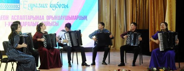 Атырауда баян-аккордеон аспаптарында ойнаушылардың халықаралық сайысы өтті