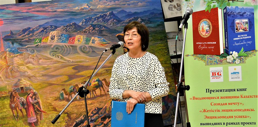 Жетістіктер жобасы 