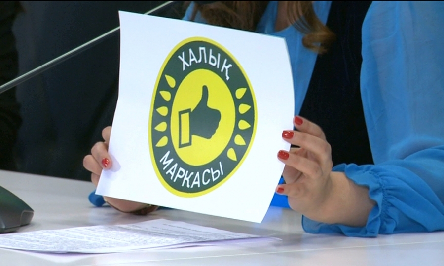 ЭКСПО көрмесінде 100-ден аса қазақстандық бренд таныстырылады