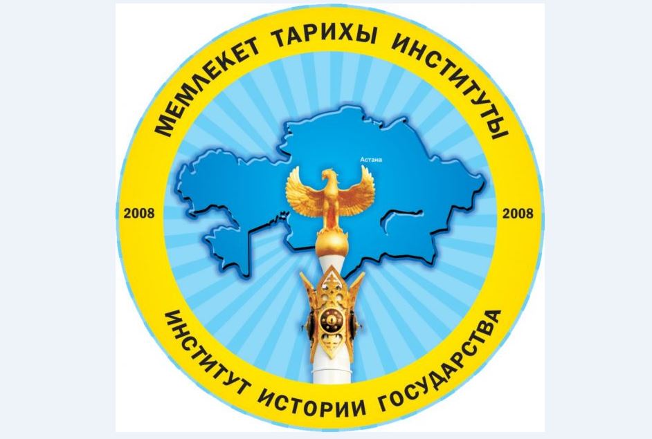 Ширек ғасырлық шешім