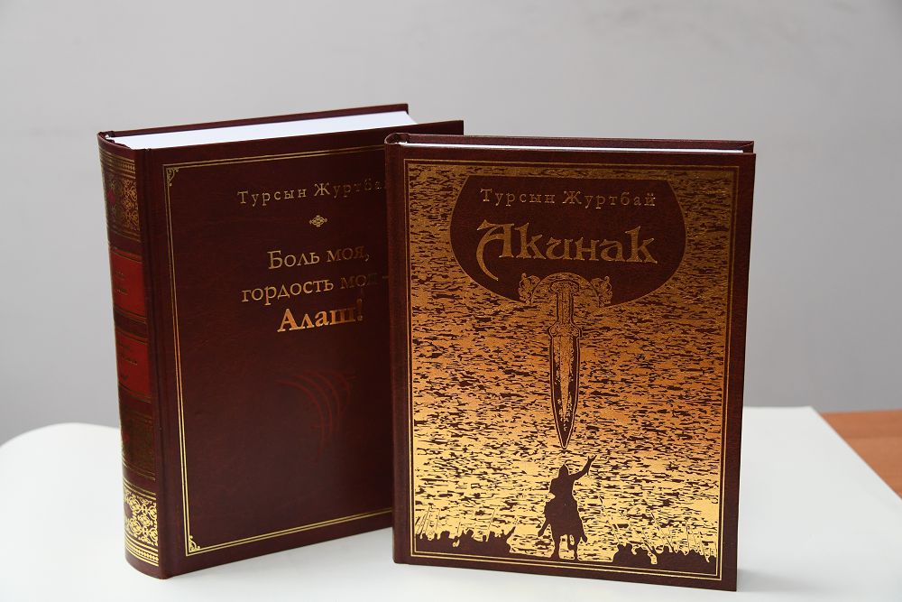 Қос туындының тұсауы кесілді