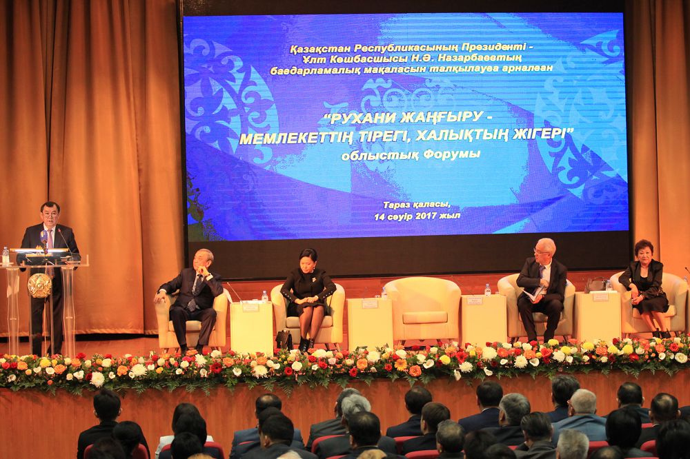 Кемел келешекке қарқынды қадам