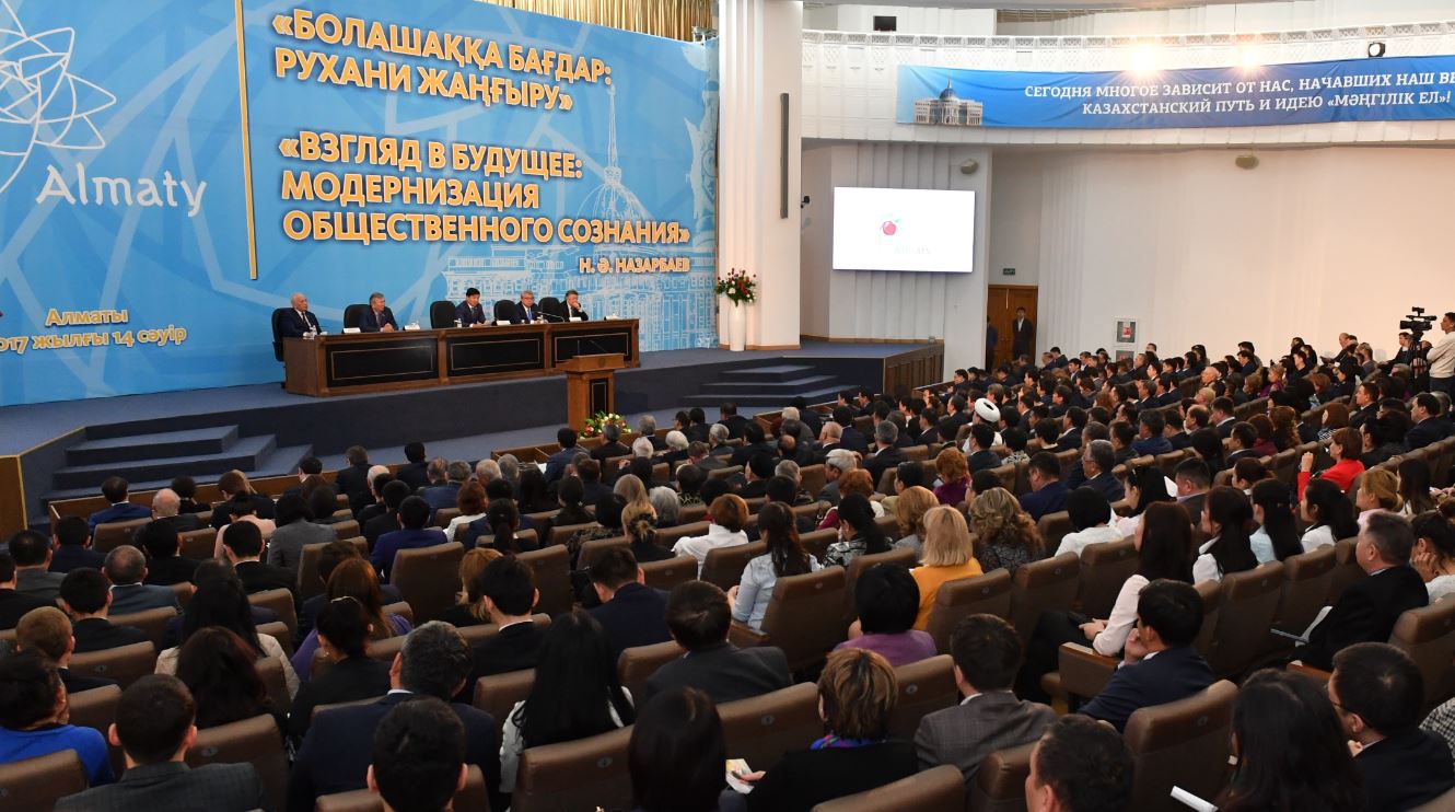 Келелі ой, кесімді пікір