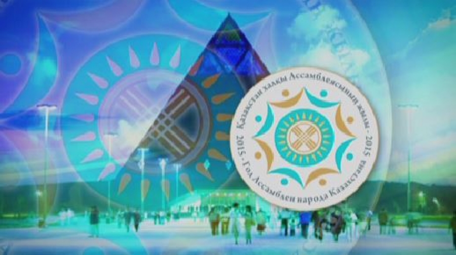 Бірегейлік –  ел бірлігінің басты тұғыры