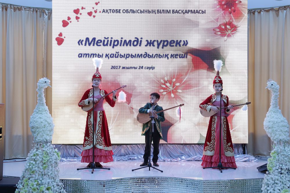 Бағдарлама мақсаты – жетімдерді қолдау