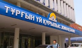2016 жылы берілген ипотеканың 67%-ы Тұрғын үй құрылыс жинақ банкіне тиесілі