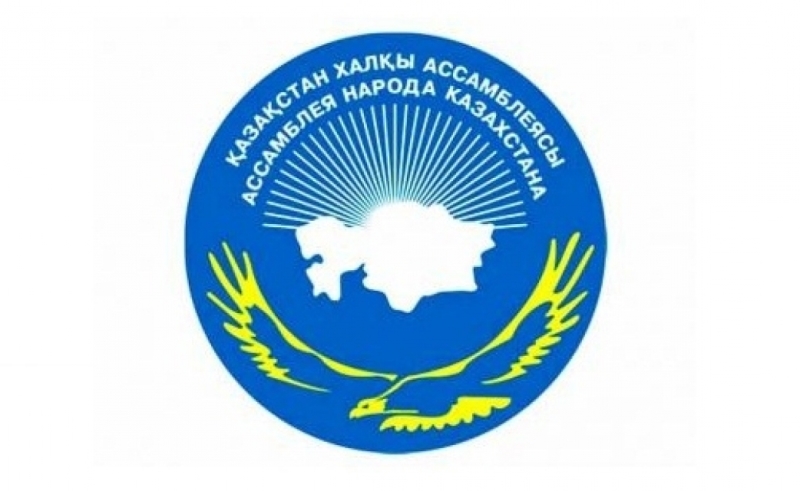 Татулық –  басты байлығымыз