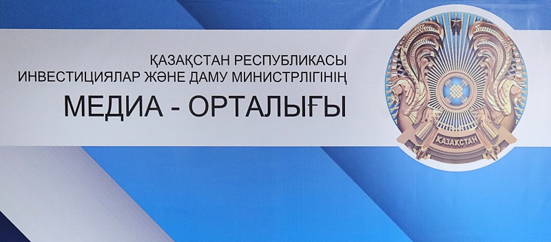 Ел рейтингінде ілгерілеу бар