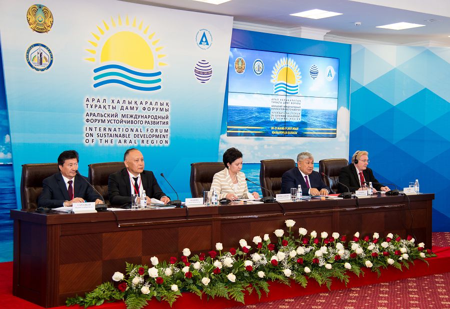 Аралға арналған алқалы жиын