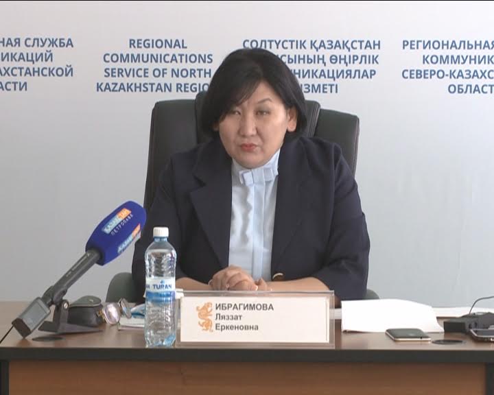 «Қазақстанның тұрғын үй-құрылыс жинақ  банкі» АҚ-ның төрайымы Солтүстік Қазақстанда болды