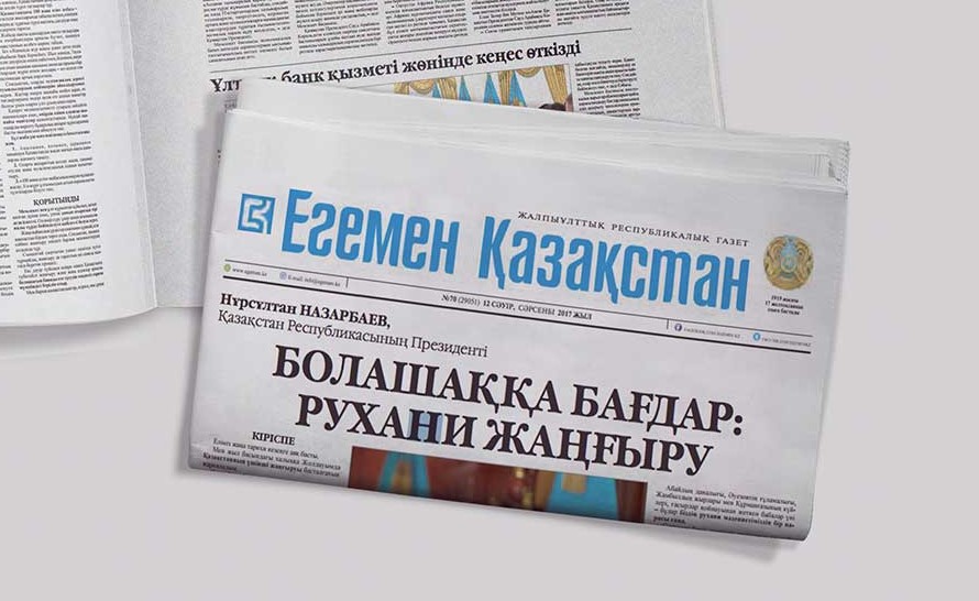 Ұлттық болмыс ұстыны