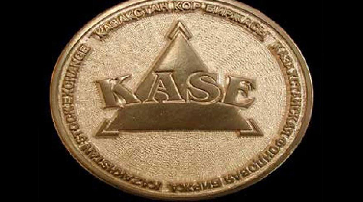   Қазақстан қор биржасы өзгерістерді өткеруде