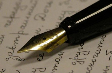 Қаз-қалпында