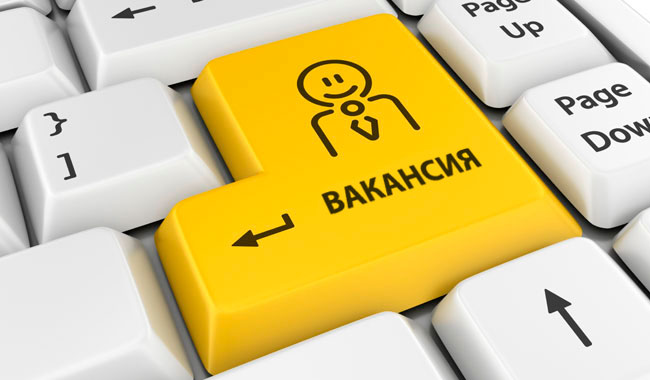 Диплом қолға тиді. Жұмыс табу мәселесі қалай?