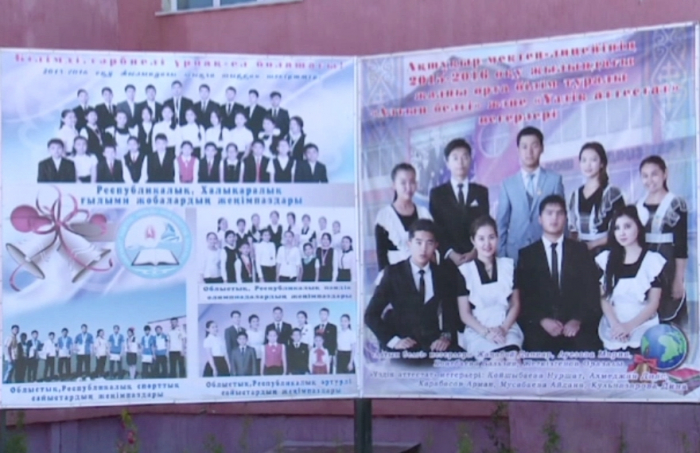 Маңғыстаулық мектеп бітірушілер ауыр науқасқа шалдыққан Әминаға көмек берді