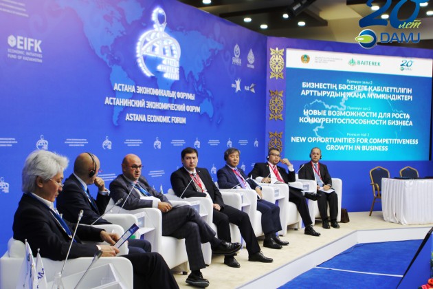 "Даму" қоры электронды қызмет көрсететін болды