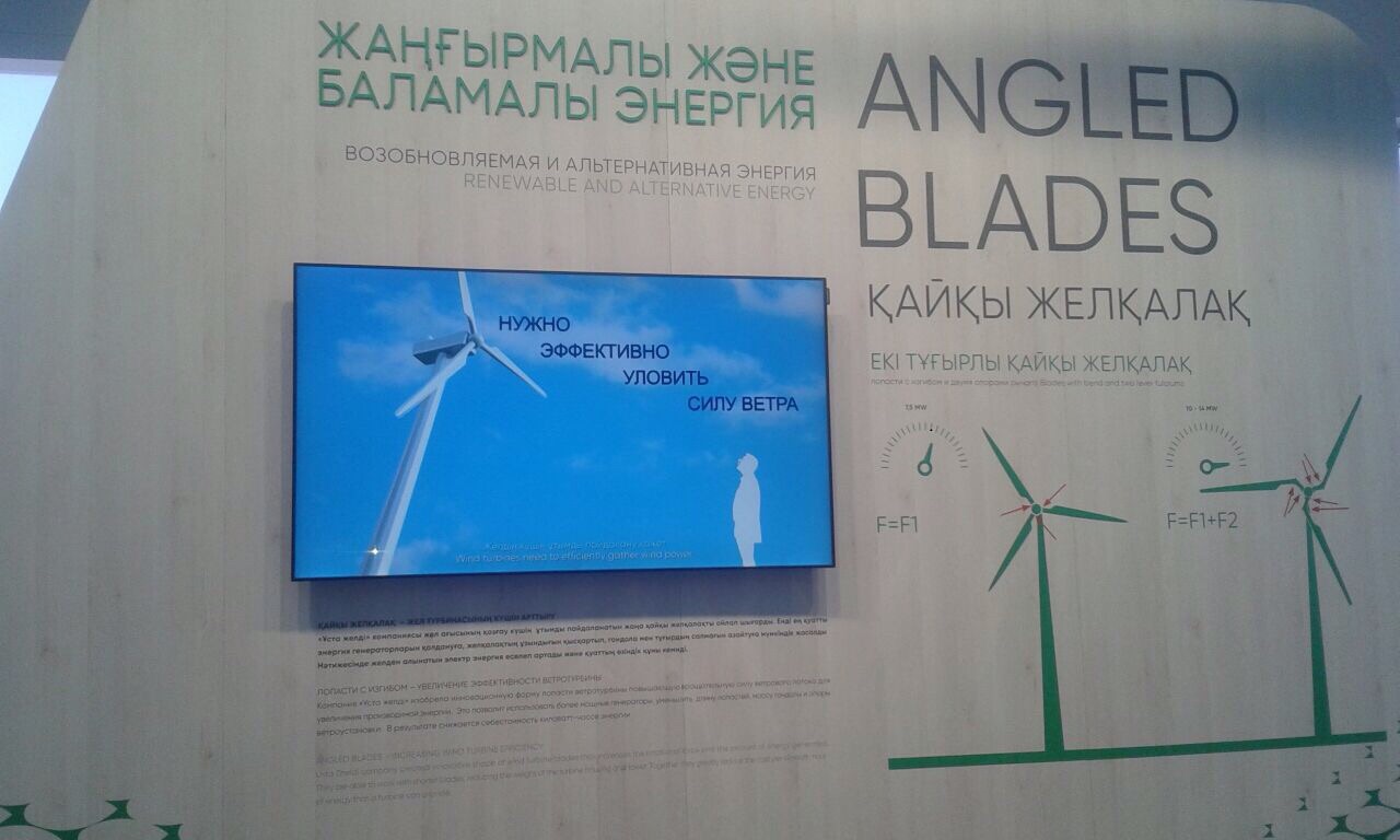 Қазақстандық инженер жаңа жел қондырғысын ойлап тапты