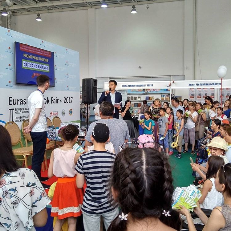 Мәдени өмірге сән берген жәрмеңке