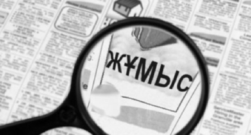 Академия бітірген мамандар жұмыссыз жүр