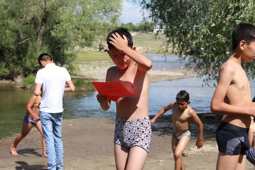 Суда абай болыңыз!