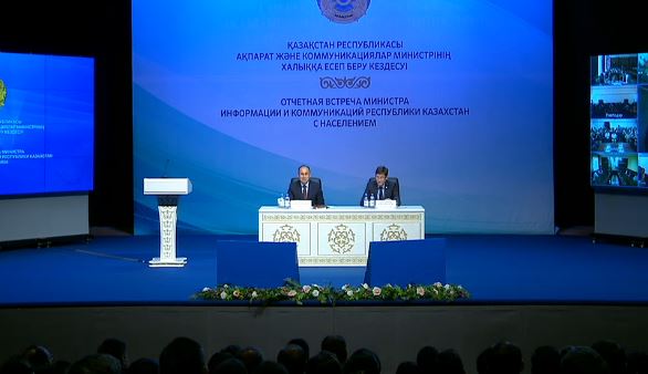 Қазақстанда халықтың 77 %-ы цифрлық эфирмен қамтылды - Абаев