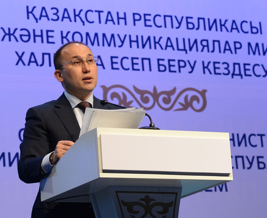 Атқарылған істер арнасы