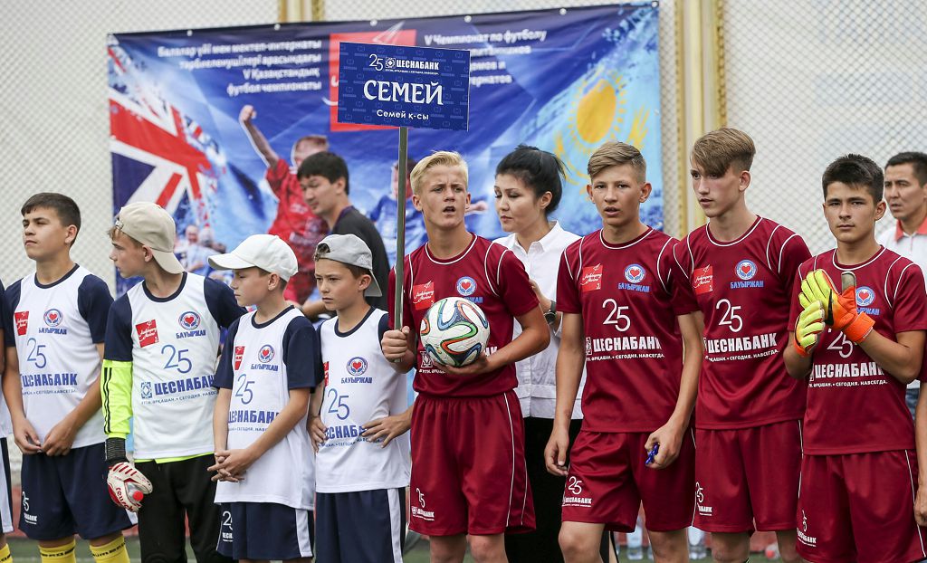 Бас жүлде – «Челси» жолдамасы