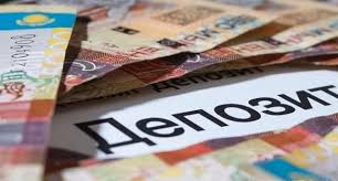 Теңгемен депозиттер бойынша мөлшерлемелерді өзгерту жоспарланып отырған жоқ - Ұлттық банк