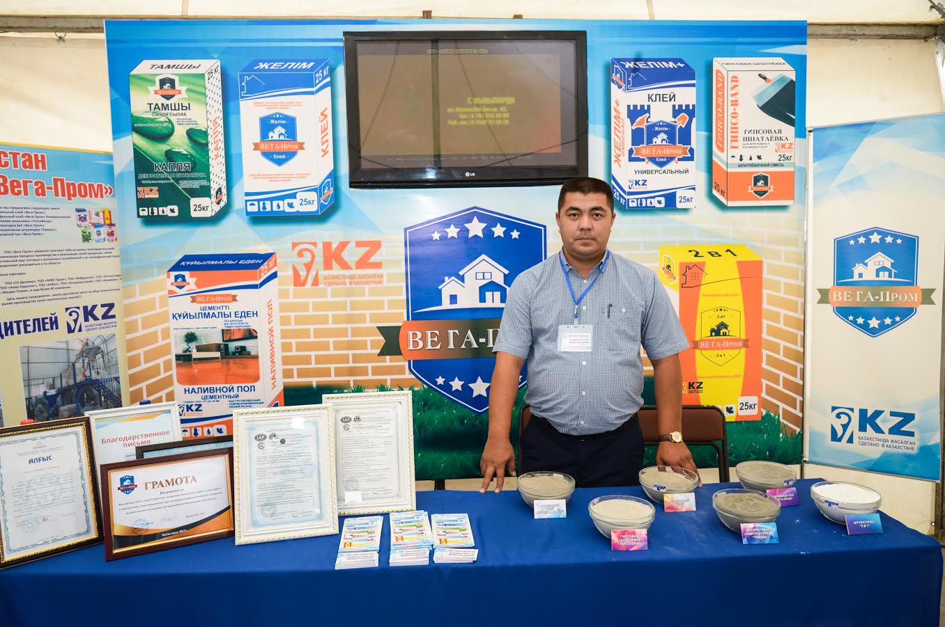 Қызылордада "Қазақстанның үздік тауары" атты көрме-байқау өтті 