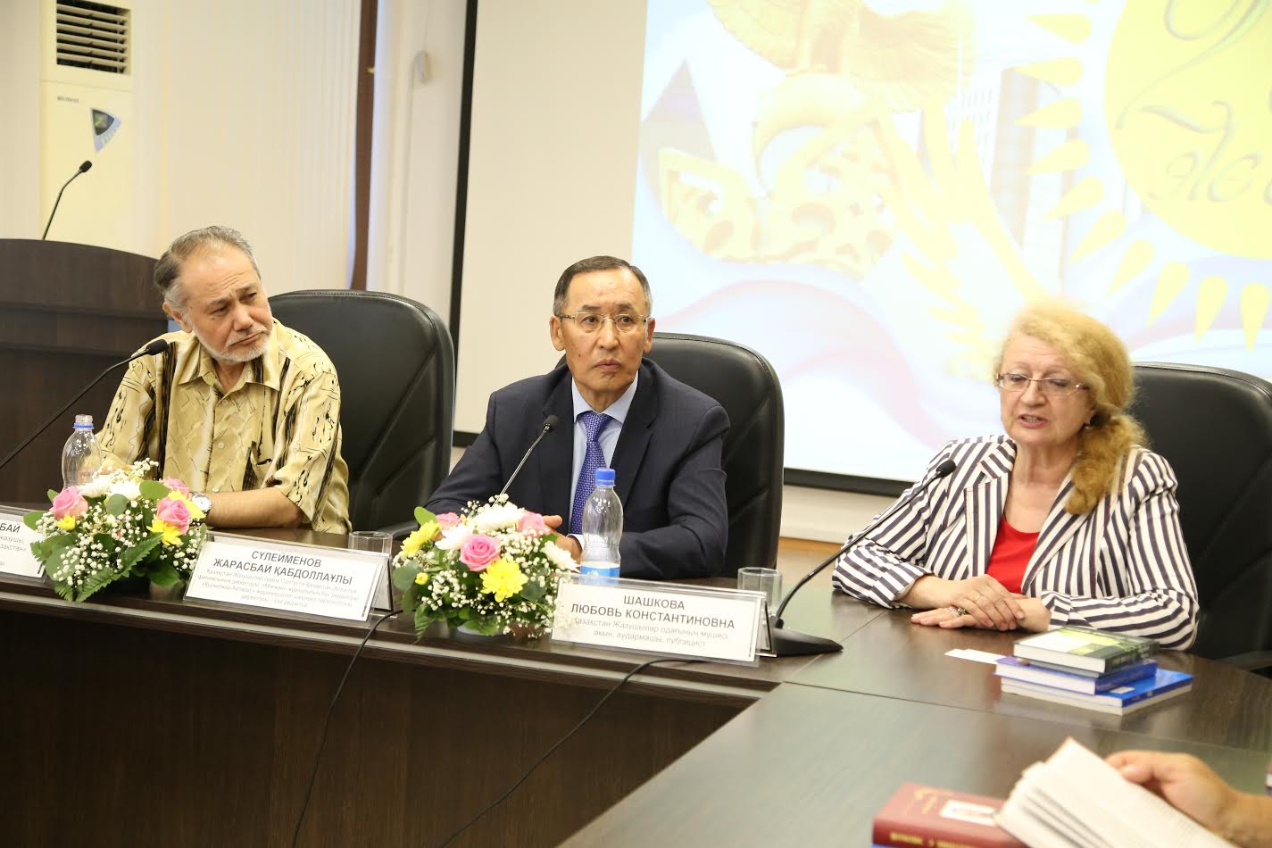 Рухани жаңғыру– санадағы сілкініс