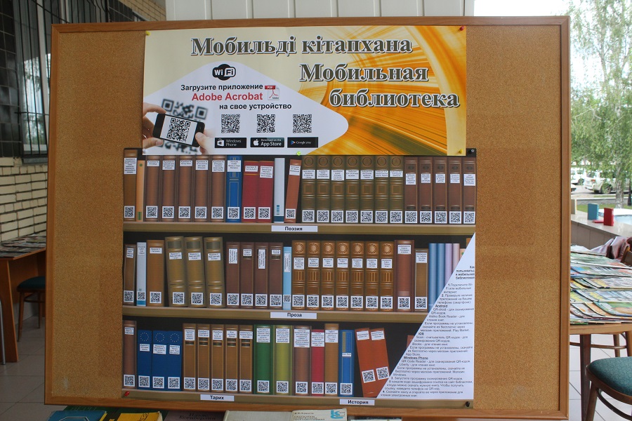 Солтүстік Қазақстанда ашық аспан астында оқу залы ашылды