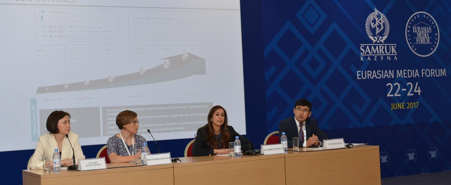 "Самұрық-Қазына" қызметі Сантьяго принципіне сай