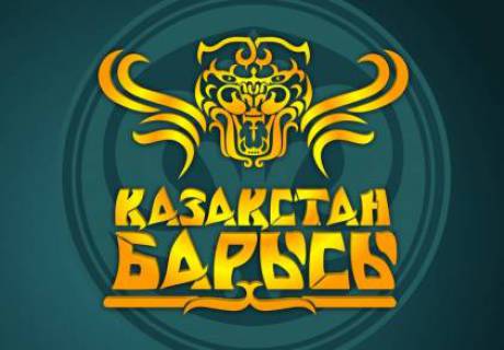 «Қазақстан барысы» жеңімпазының қанша сыйақы алатыны белгілі болды