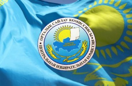 Байқаушылар миссиясының басшысымен кездесті