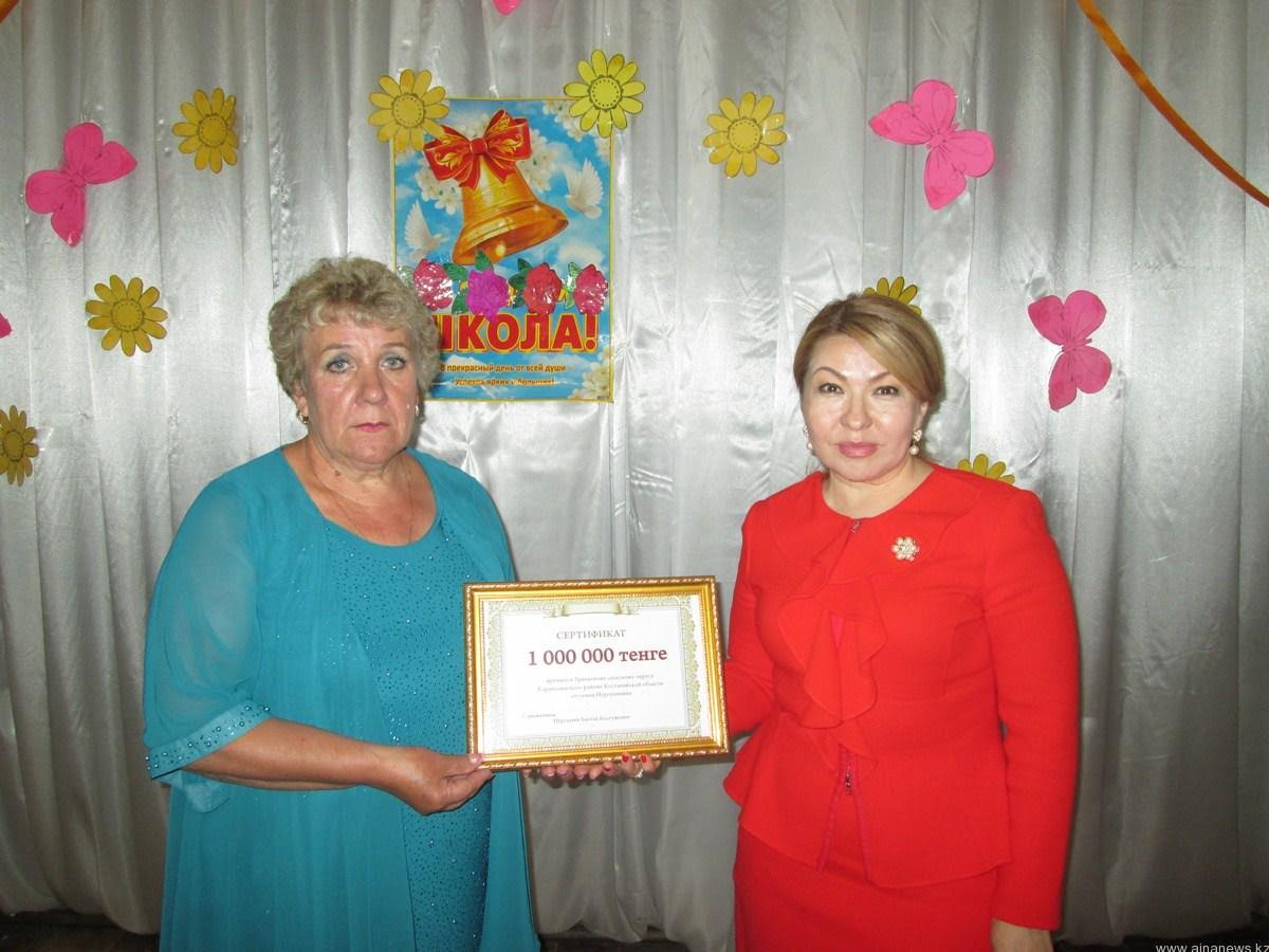 Түлек өзі оқыған мектепке бір миллион теңге сыйлады