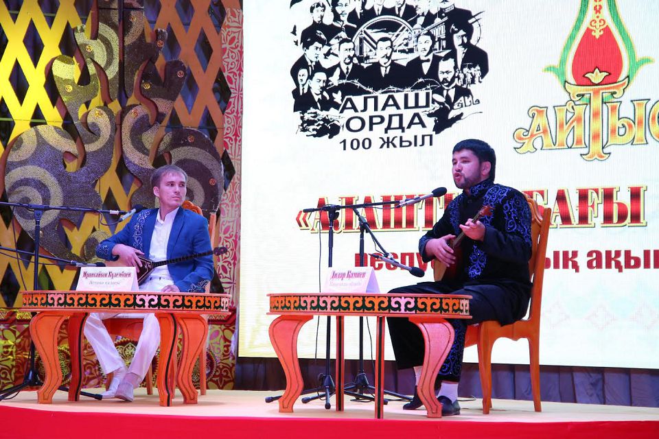 Оралда Алаштың 100 жылдығына арналған ақындар айтысы өтті