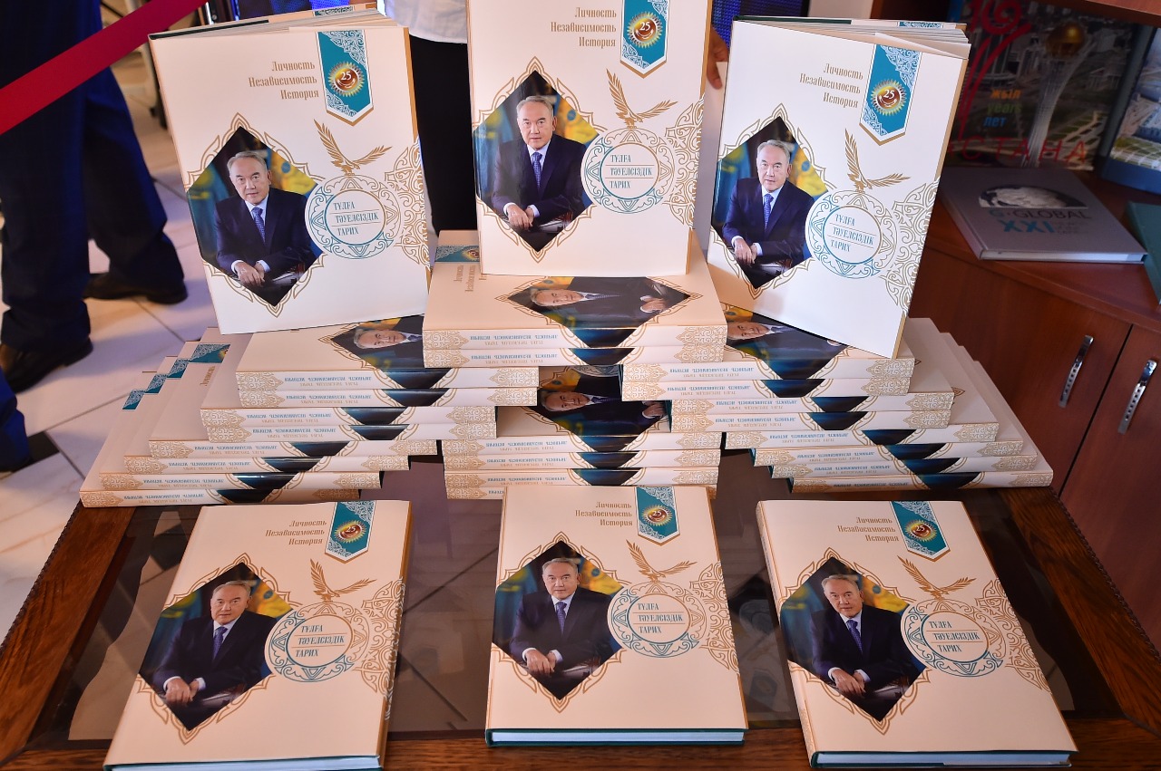 Шымкентте Астана күніне орай Елбасы туралы қос кітаптың тұсауы кесілді