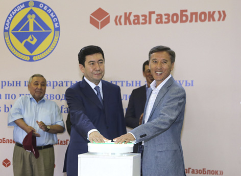 Теміртауда жаңа зауыт іске қосылды