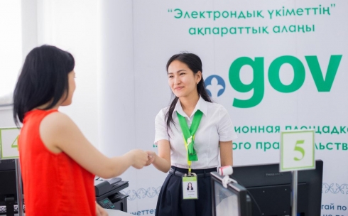 Куәлік үш сағатта дайын болады