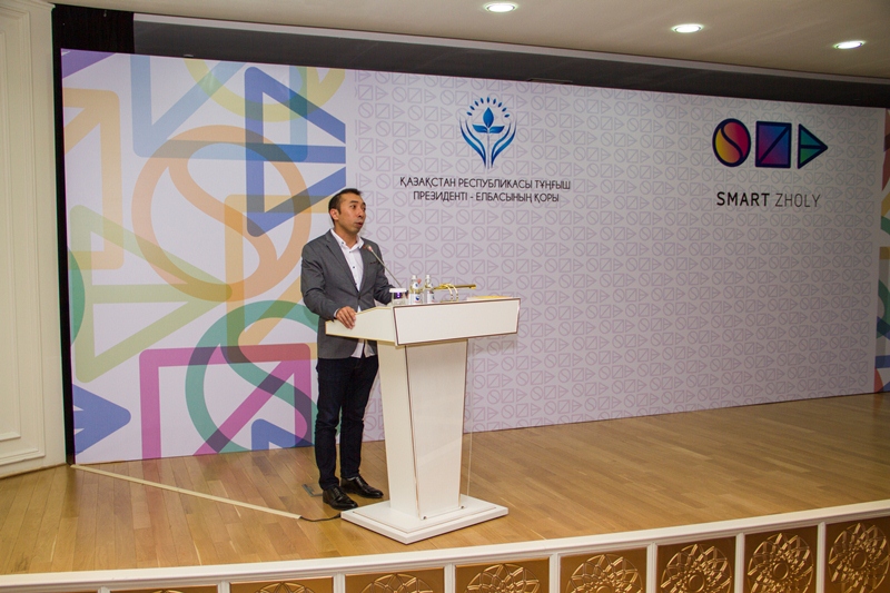 «Smart zholy» – цифрлы экономикаға жол тартты 