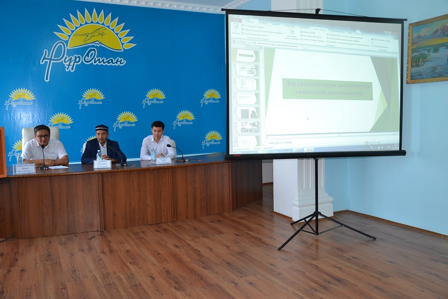 Таразда дін тақырыбында семинар өтті