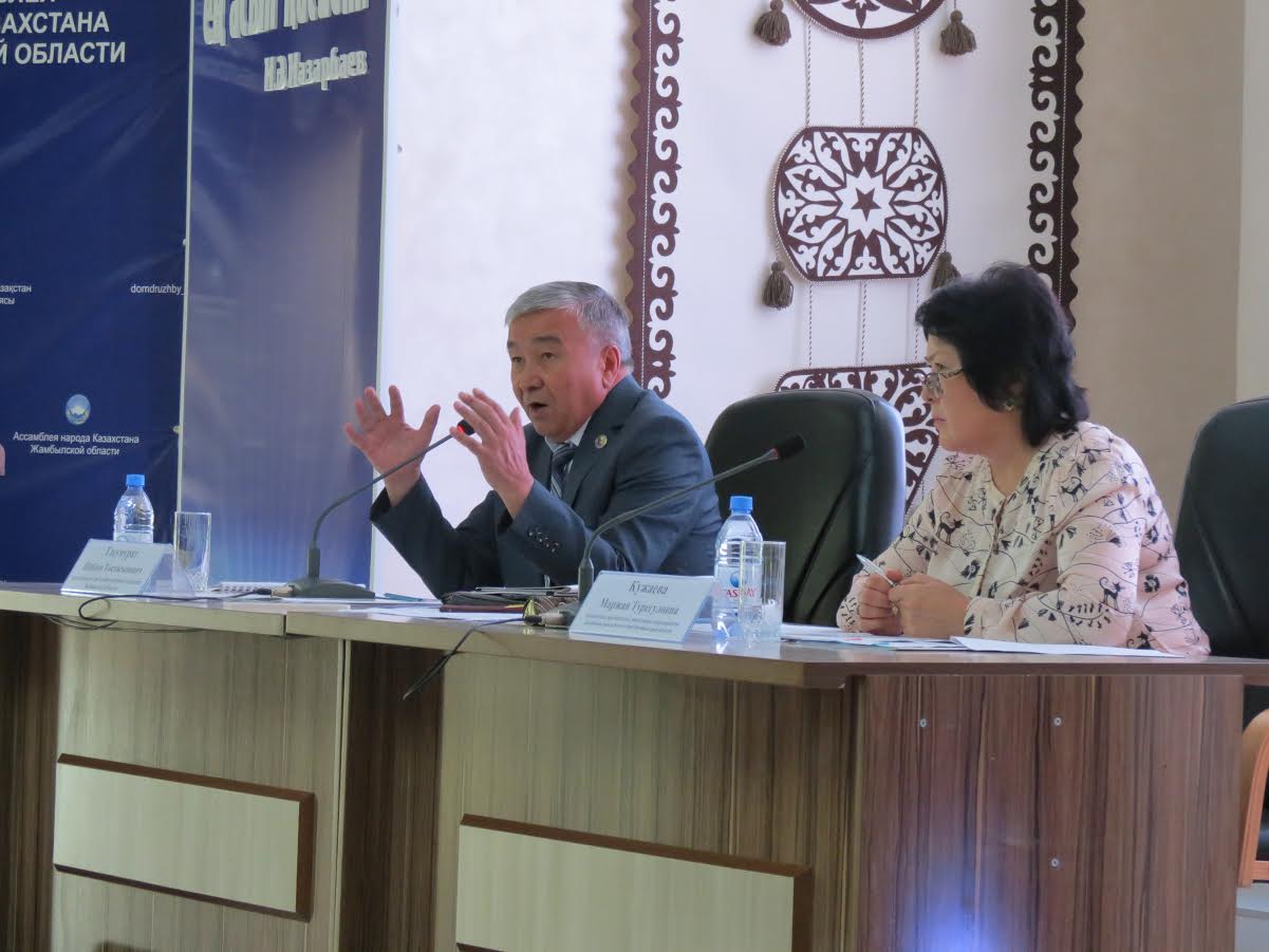 Жамбылда Қоғамдық келісім кеңесінің отырысы өтті