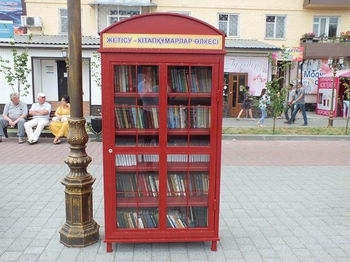 Өзің оқы, басқаға бер