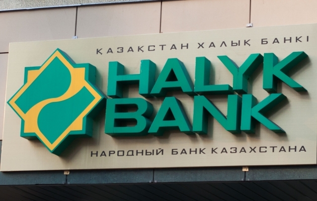 «Қазақстан Халық Банкі» АҚ «Даму Блиц» технологиясына қосылды