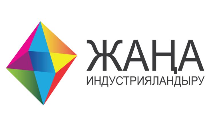 Премьер-Министр индустриялық-инновациялық дамыту мәселелері жөнінде кеңес өткізді